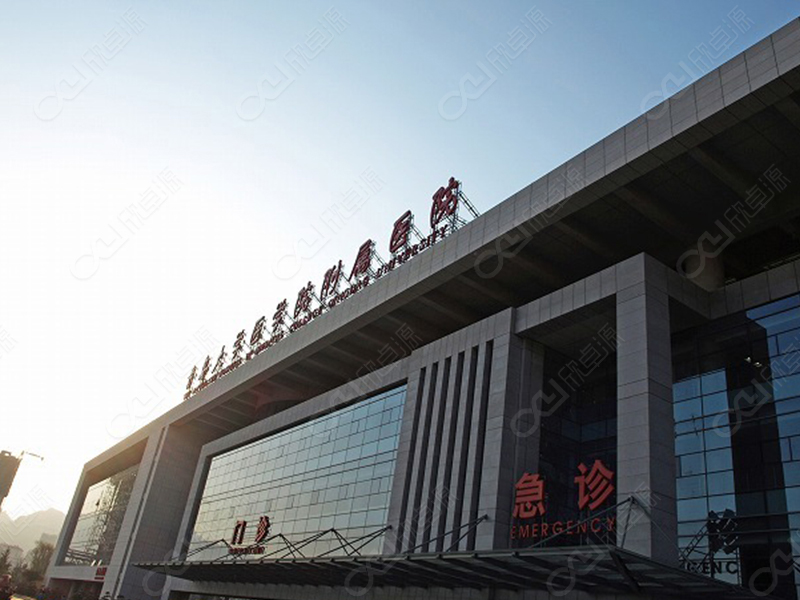 青岛大学附属医院黄岛分院科教楼