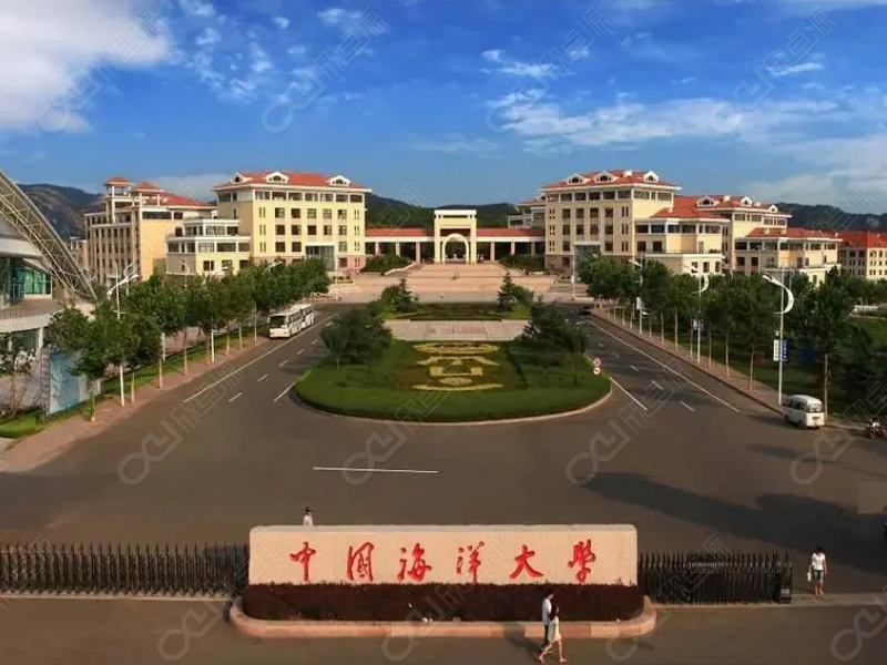 中国海洋大学